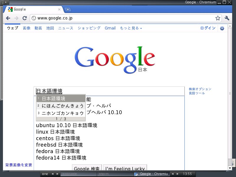 images/openbsd-desktop-screen5.jpg